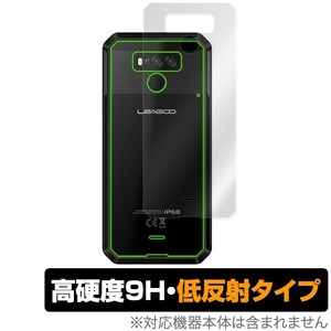 LEAGOO XRoverC 用 背面 保護 フィルム OverLay 9H Plus for LEAGOO XRover C 9H 蛍光灯や太陽光の映りこみを低減