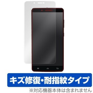 EveryPhone AC EP-171AC 用 液晶保護フィルム OverLay Magic for EveryPhone AC EP-171AC 液晶 保護 フィルム