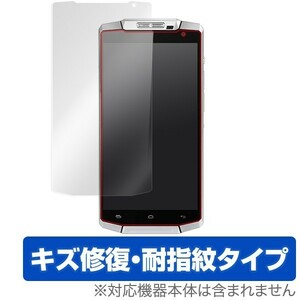 OverLay Magic for OUKITEL K10000 液晶 保護 フィルム シート シール フィルター キズ修復 耐指紋 防指紋 コーティング