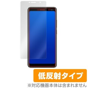 Nokia 7 Plus 用 保護 フィルム OverLay Plus for Nokia 7 Plus 保護 フィルム シート シール アンチグレア 低反射