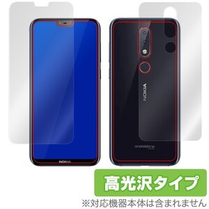 Nokia 6.1 Plus 用 保護 フィルム OverLay Brilliant for Nokia 6.1 Plus 『表面・背面セット』 ノキア6.1プラス ノキア プラス