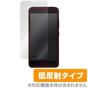 EveryPhone PW EP-171PW 用 液晶保護フィルム OverLay Plus for EveryPhone PW EP-171PW 保護 フィルム