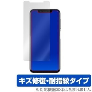 Mayumi U1 用 保護 フィルム OverLay Magic for Mayumi U1 表面用保護シート 液晶 保護 キズ修復 耐指紋 防指紋 コーティング