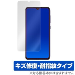 Xiaomi Mi9 用 保護 フィルム OverLay Magic for Xiaomi Mi 9 液晶 保護 キズ修復 耐指紋 防指紋 コーティング シャオミー ミー9