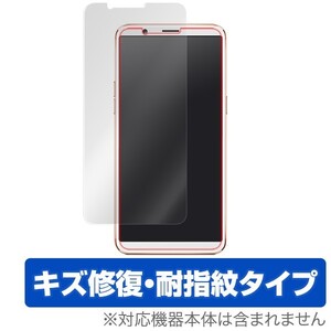 OPPO R11s 用 保護 フィルム OverLay Magic for OPPO R11s 液晶 保護キズ修復