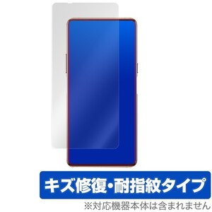 nubia X 用 保護 フィルム OverLay Magic for nubia X 表面用保護シート 液晶 保護 キズ修復 耐指紋 防指紋 コーティング