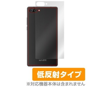 MAZE Alpha 用 背面 保護フィルム OverLay Plus for MAZE Alpha 背面用保護シート 裏面 保護 低反射