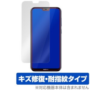 Magic for Nokia 6.1 Plus 用 保護 フィルム OverLay Magic for Nokia 6.1 Plus 表面用保護シート ノキア6.1プラス ノキア プラス