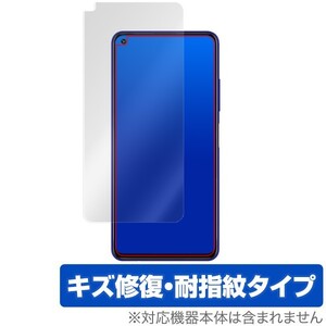 UMIDIGIF2 保護フィルム OverLay Magic for UMIDIGI F2 液晶 保護 キズ修復 耐指紋 防指紋 コーティング ユミディジ エフツー ユミディジF2