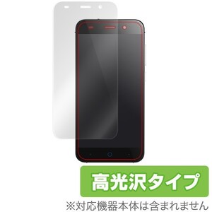 OverLay Brilliant for ZTE Blade V6 液晶 保護 フィルム シート シール 指紋がつきにくい 防指紋 高光沢