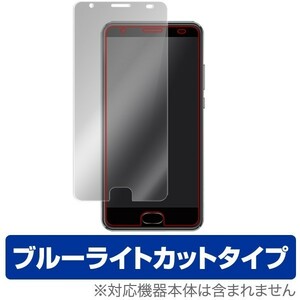 OUKITEL K6000 Plus 用 液晶保護フィルム OverLay Eye Protector for OUKITEL K6000 Plus ブルーライト カット 保護 フィルム