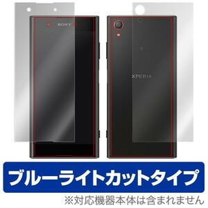 Xperia XA1 Plus 用 液晶保護フィルム OverLay Eye Protector for Xperia XA1 Plus 『表面・背面セット』 ブルーライト