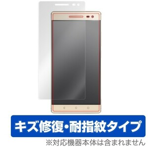 Lenovo PHAB2 Pro 用 液晶保護フィルム OverLay Magic for Lenovo PHAB2 Pro 液晶 保護 フィルム シート シール フィルター キズ修復