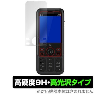 ZMI Z1 用 保護 フィルム OverLay 9H Brilliant for ZMI Z1 9H 9H高硬度で透明感が美しい高光沢タイプ