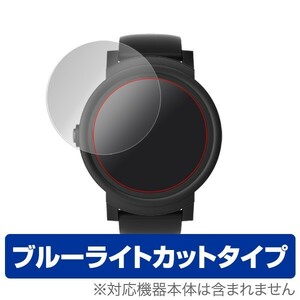 TicWatch E 用 液晶保護フィルム OverLay Eye Protector for TicWatch E (2枚組) ブルーライト