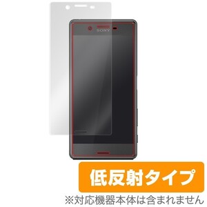 Xperia X 用 液晶保護フィルム OverLay Plus for Xperia X 極薄保護シート 保護 フィルム シート シール アンチグレア 低反射