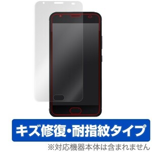 EveryPhone PW EP-171PW 用 液晶保護フィルム OverLay Magic for EveryPhone PW EP-171PW 液晶 保護 フィルム シート