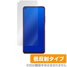 UMIDIGIF2 保護フィルム OverLay Plus for UMIDIGI F2 液晶 保護 アンチグレア 低反射 非光沢 防指紋 ユミディジ エフツー ユミディジF2_画像1