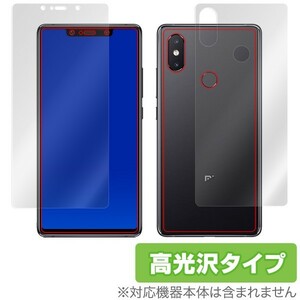 Xiaomi Mi 8 SE 用 保護 フィルム OverLay Brilliant for Xiaomi Mi 8 SE 『表面・背面セット』 シャオミ