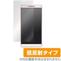 OverLay Plus for Xiaomi Mi Max 液晶 保護 フィルム シャオミ フィルター アンチグレア 非光沢 低反射_画像1