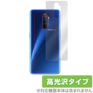 RealmeX2 Pro 背面保護 フィルム OverLay Brilliant for Realme X2 Pro 背面用保護シート 背面保護 フィルム 高光沢 リアルミー X2 プロ