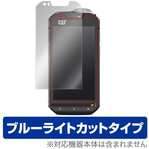 CAT S60 Smartphone 用 液晶保護フィルム OverLay Eye Protector 液晶 保護 フィルム シート シール ブルーライト カット