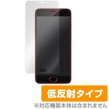 Meizu M3 用 液晶保護フィルム OverLay Plus 保護 フィルム シート シール アンチグレア 低反射_画像1