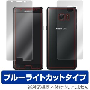 Galaxy Note FE / Note 7 用 保護フィルム OverLay Eye Protector Galaxy Note FE / Note 7『表・裏(Brilliant)両面』 ブルーライト