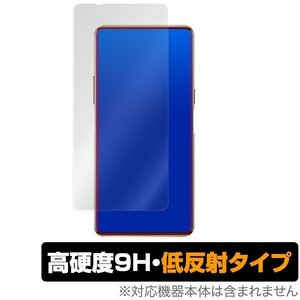 nubia X 用 保護 フィルムOverLay 9H Plus for nubia X 表面用保護シート 低反射 9H高硬度 蛍光灯や太陽光の映りこみを低減