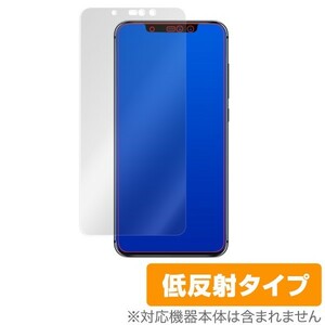 UMIDIGI Z2 用 保護 フィルム OverLay Plus for UMIDIGI Z2 ユーミジーゼットツー ユーミージーゼットツー