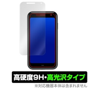 Palm Phone 用 保護 フィルム OverLay 9H Brilliant for Palm Phone 9H 高硬度で透明感が美しい高光沢タイプ パームフォン