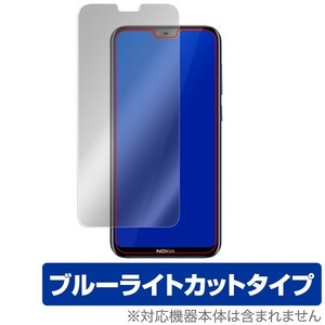 Nokia 6.1 Plus 用 保護 フィルム OverLay Eye Protector for Nokia 6.1 Plus 表面用保護シート ノキア6.1プラス ノキア プラス