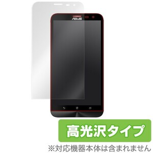 OverLay Brilliant for ASUS ZenFone 2 Laser (ZE601KL) 液晶 保護 フィルム シート シール 指紋がつきにくい 防指紋 高光沢