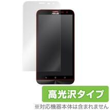 OverLay Brilliant for ASUS ZenFone 2 Laser (ZE601KL) 液晶 保護 フィルム シート シール 指紋がつきにくい 防指紋 高光沢_画像1