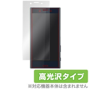 Xperia X Compact SO-02J 用 液晶保護フィルム OverLay Brilliant for Xperia X Compact SO-02J 極薄保護シート(上級者向け) 液晶