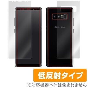 Galaxy Note 8 SC-01K / SCV37 用 液晶保護フィルム OverLay Plus for Galaxy Note 8 SC-01K / SCV37 極薄『表面・背面セット』 低反射