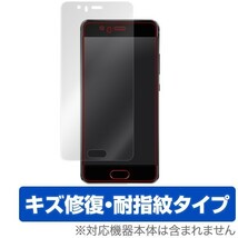 HUAWEI P10 用 液晶保護フィルム OverLay Magic for HUAWEI P10 液晶 保護 フィルム シート シール フィルター キズ修復_画像1