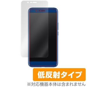 FREETEL REI 2 Dual (FTJ17A00) 用 保護 フィルム OverLay Plus for FREETEL REI 2 Dual (FTJ17A00) 保護 低反射