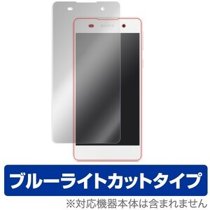 Xperia E5 用 液晶保護フィルム OverLay Eye Protector for Xperia E5 液晶 保護 フィルム シート シール ブルーライト カット