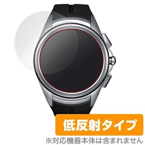 OverLay Plus for LG Watch Urbane 2nd Edition(2枚組) 液晶 保護 フィルム シート シール アンチグレア 非光沢 低反射