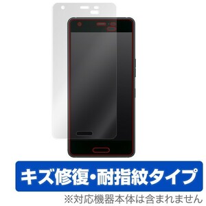 Android One X3 用 保護 フィルム OverLay Magic for Android One X3 液晶 保護キズ修復