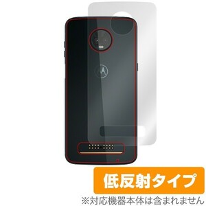 Moto Z3 Play 用 背面 保護フィルム OverLay Plus for Moto Z3 Play 背面用保護シート 裏面 保護 低反射