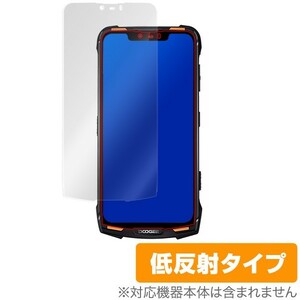 DOOGEES90 用 保護 フィルム OverLay Plus for DOOGEE S90 液晶 保護 アンチグレア 低反射 非光沢 防指紋