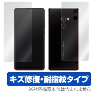 Xiaomi Mi MIX2 用 液晶保護フィルム OverLay Magic for Xiaomi Mi MIX2 『表面・背面セット』 シャオミキズ修復