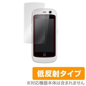 Jelly Pro 用 液晶保護フィルム OverLay Plus for Jelly Pro 極薄保護シート 保護 フィルム シート シール アンチグレア 低反射