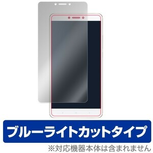 Xiaomi Mi Max 2 用 液晶保護フィルム OverLay Eye Protector for Xiaomi Mi Max 2 ブルーライト カット 保護 フィルム