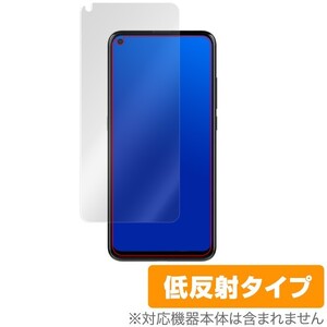 TCL PLEX 保護 フィルム OverLay Plus for TCL PLEX 液晶 保護 アンチグレア 低反射 非光沢 防指紋 ティーシーエル