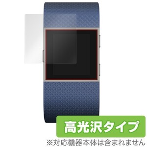 OverLay Brilliant for Fitbit Surge (2枚組) 液晶 保護 フィルム シート シール フィルター 指紋がつきにくい 防指紋 高光沢