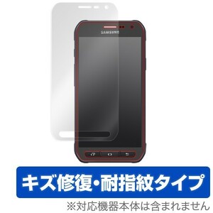OverLay Magic for Galaxy S6 active 液晶 保護 フィルム シート シール キズ修復 耐指紋 防指紋 コーティング