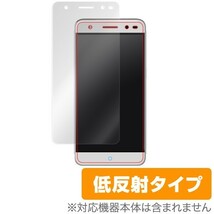 OverLay Plus for ZTE BLADE V7 Lite 液晶 保護 フィルム シート シール フィルター アンチグレア 非光沢 低反射_画像1